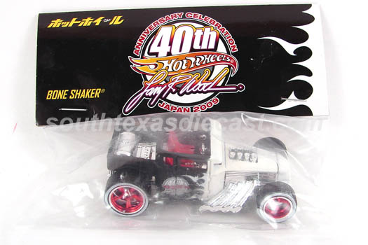 Bone Shaker